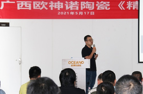 【優(yōu)制咨詢精益項目】歐神諾陶瓷廣西基地《精益運營管理體系II期：功能性5S目視化管理與生產(chǎn)員工崗位培訓體系》項目結案報道