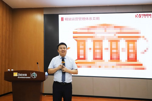 【優(yōu)制咨詢精益項目】華潤集團旗下雙鶴利民藥業(yè)《精益運營II期：精益TPM》項目啟動報道
